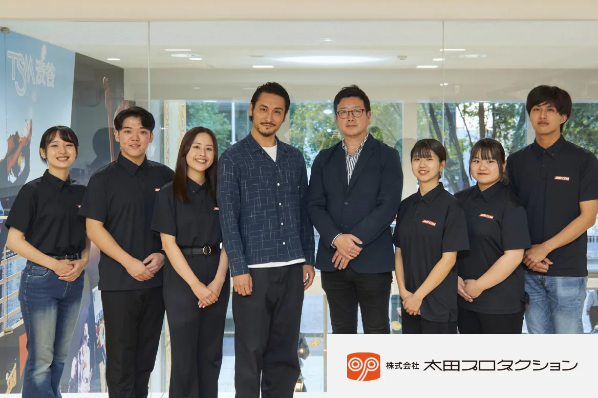 株式会社 太田プロダクション