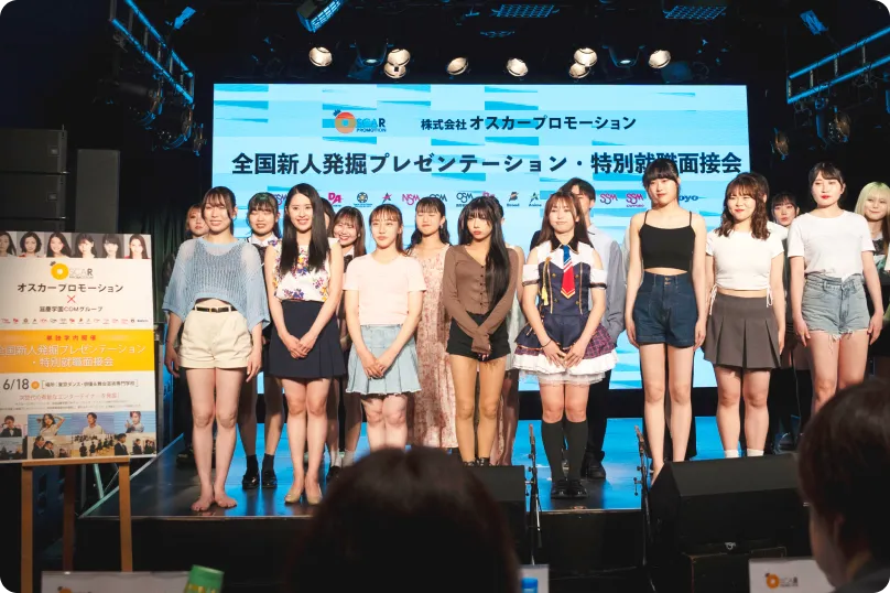 特別就職面接会