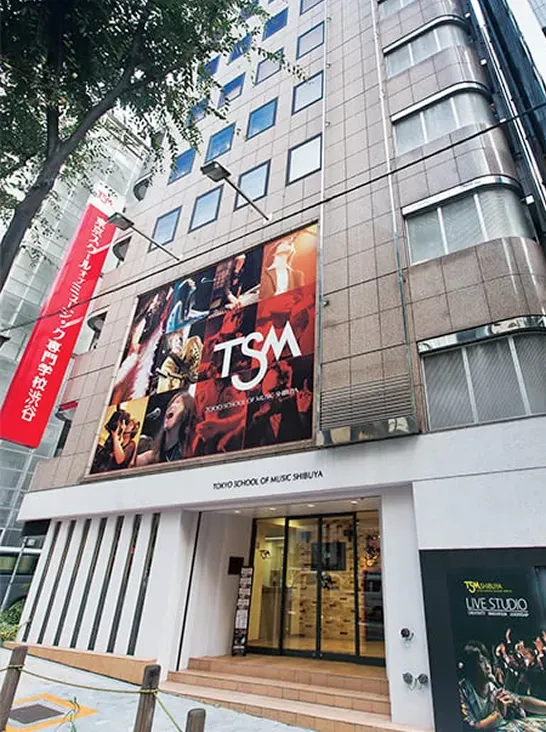TSM渋谷 第一校舎