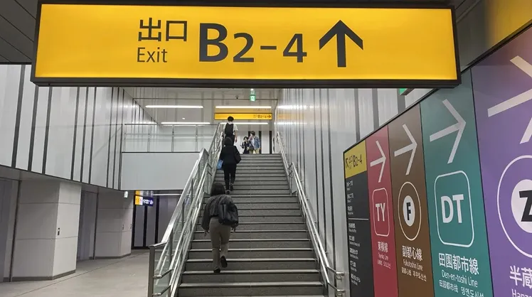 アクセス