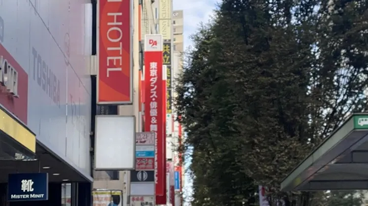 アクセス